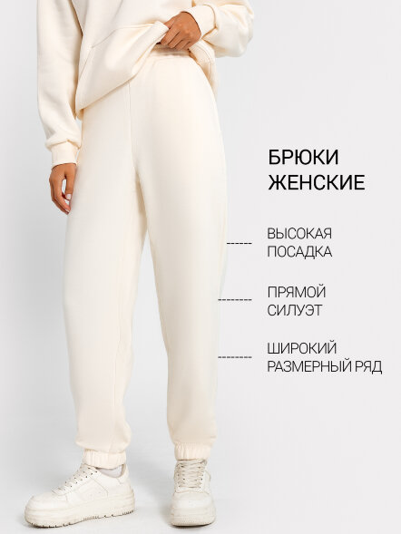 Брюки женские в молочном оттенке 382444 Mark Formelle оптом