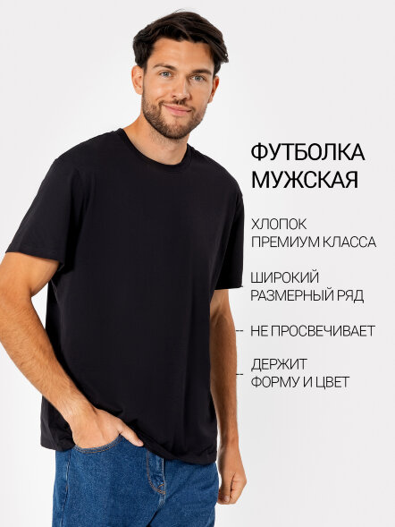 Футболка мужская в черном цвете 111831 Mark Formelle оптом