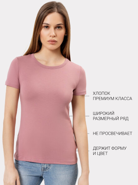 Однотонная прилегающая футболка в оттенке &quot;красное дерево&quot; 302674 Mark Formelle оптом
