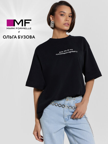 Футболка Mark Formelle x Ольга Бузова черная с надписью &quot;Есть что во мне психокорректировать?&quot; 112961 Mark Formelle оптом