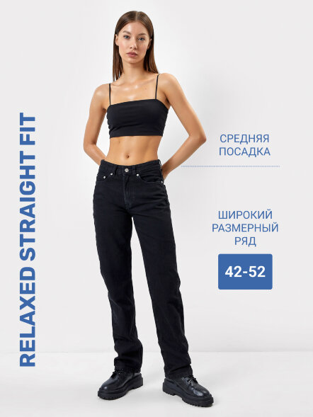 Джинсы женские relaxed straight fit в черном цвете 2023-DTW1202-3 Mark Formelle оптом