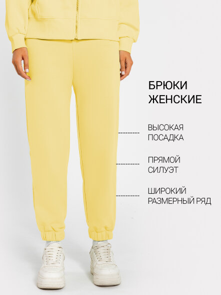 Брюки женские в пыльно-желтом оттенке 382483 Mark Formelle оптом