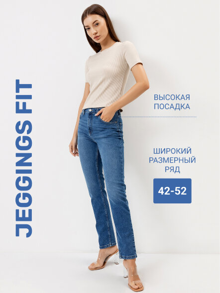 Джинсы женские Slim Fit в синем цвете 2023-DTW1501-1 Mark Formelle оптом