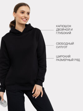 Худи женское в черном цвете с начесом 302633