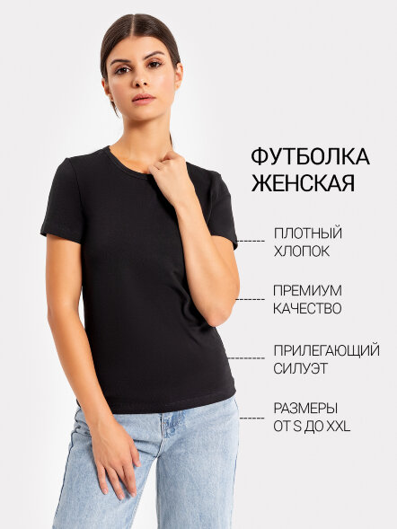 ФУТБОЛКА ЖЕНСКАЯ 302674 Mark Formelle оптом