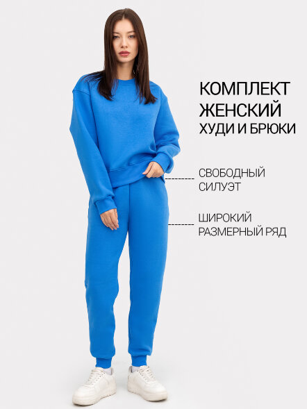 Комплект женский (джемпер, брюки) в ярко-голубом цвете 372508 Mark Formelle оптом