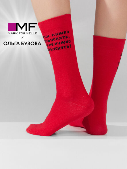 Носки Mark Formelle x Ольга Бузова красные с надписью &quot;Если нужно объяснять, то не нужно объяснять&quot; 3008K-3018 Mark Formelle оптом