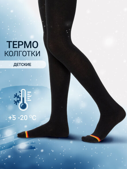 КОЛГОТКИ ТЕРМО ДЕТСКИЕ 720T-1420 Mark Formelle оптом