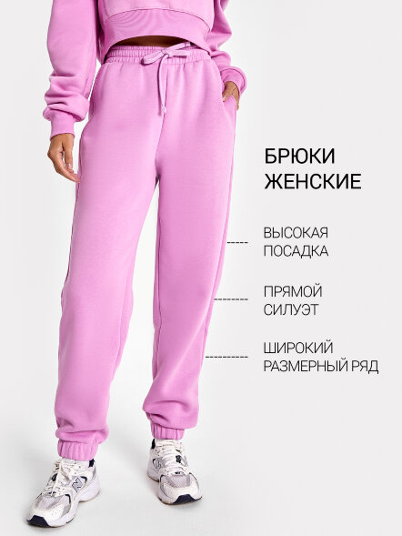 Брюки женские в розовом оттенке 382444 Mark Formelle оптом