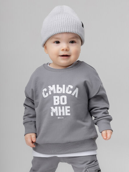 Свитшот 55-15MU серый Bodo оптом