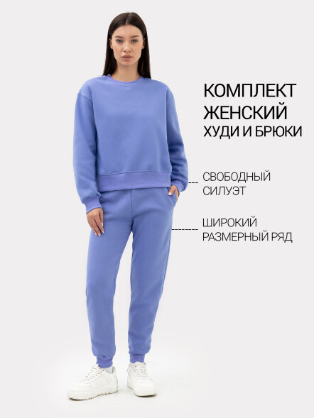 Комплект женский (джемпер, брюки) в фиолетовом цвете 372508 Mark Formelle оптом