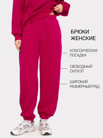 Брюки женские розовые 382404 Mark Formelle оптом