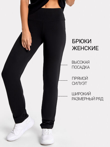 БРЮКИ ЖЕНСКИЕ 382345 Mark Formelle оптом