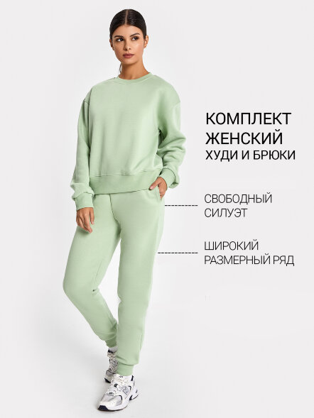 Комплект женский (джемпер, брюки) в зеленом оттенке 372508 Mark Formelle оптом