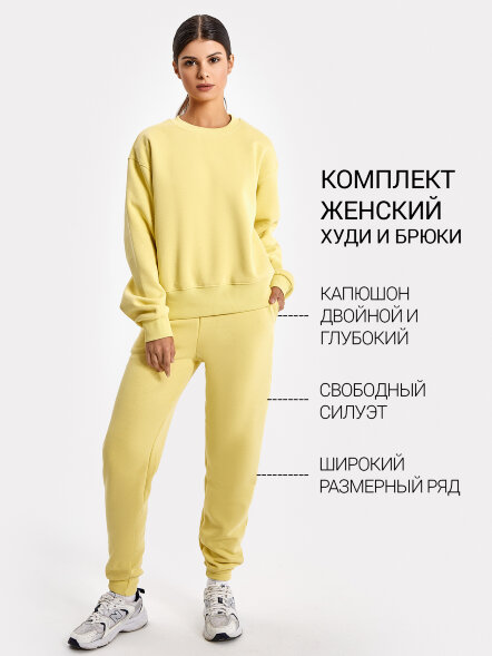 Комплект женский (джемпер, брюки) в пыльно-желтом оттенке 372508 Mark Formelle оптом